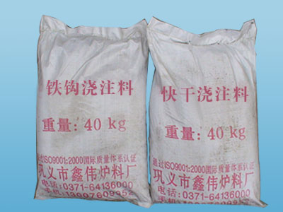 ������ע�ϡ���ɽ�ע��ϵ�в�Ʒ